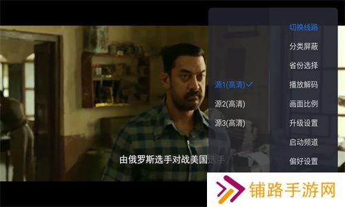 太阳直播电视版