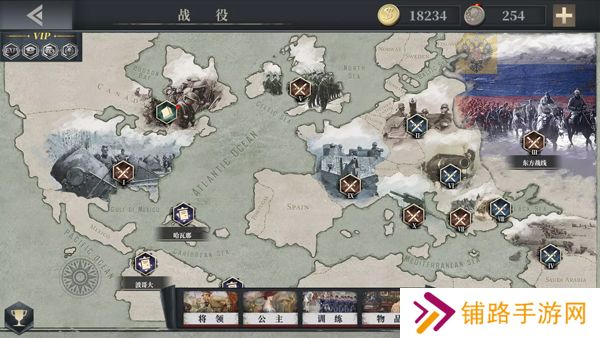 欧陆战争6：1914安卓最新版