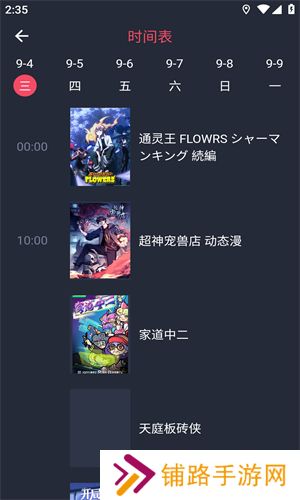 clicli动漫