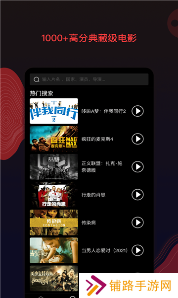 南瓜电影