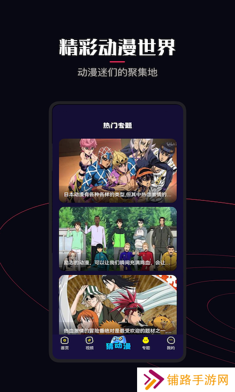 凸次元1.5.6.8