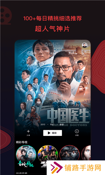 南瓜电影