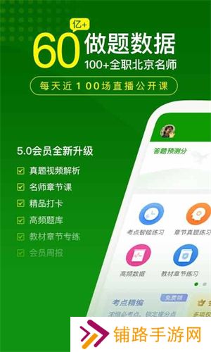 护师万题库