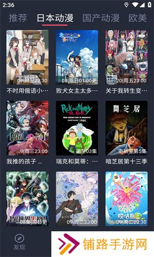 clicli动漫