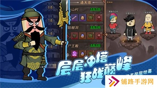 王者永恒