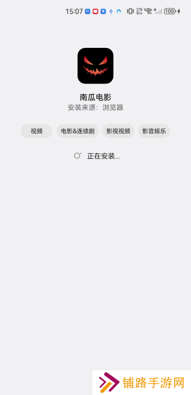 南瓜电影
