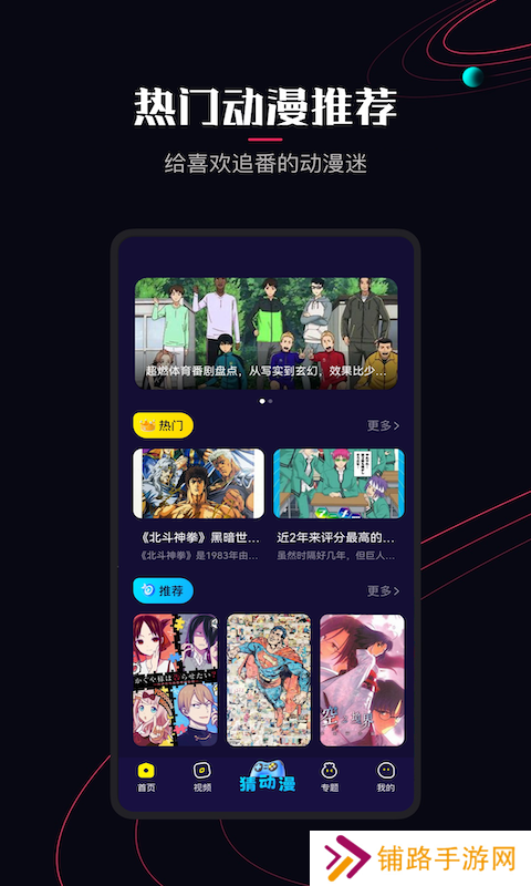 凸次元1.5.6.8