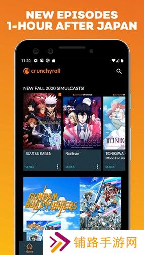 Crunchyroll