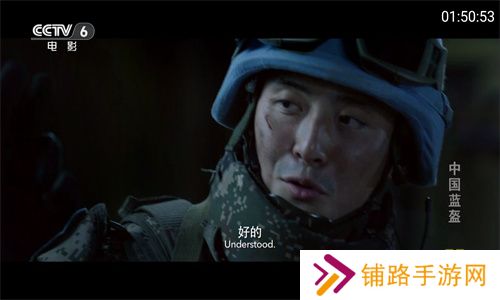梅林直播