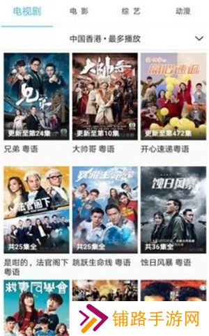 片哈网