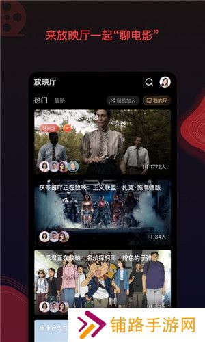 南瓜电影电视版