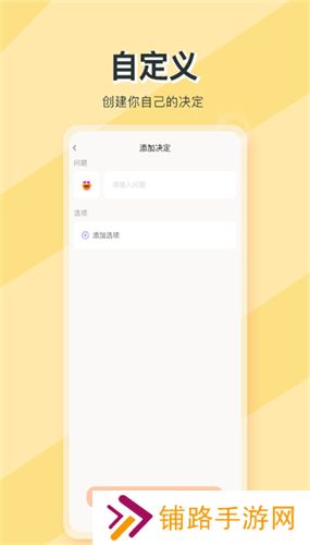社恐大师
