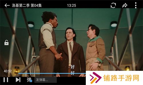 魅影免费版
