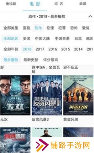 片哈网
