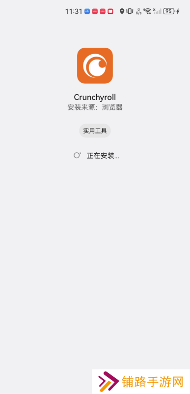 Crunchyroll