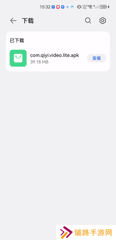 爱奇艺极速版免费安装包