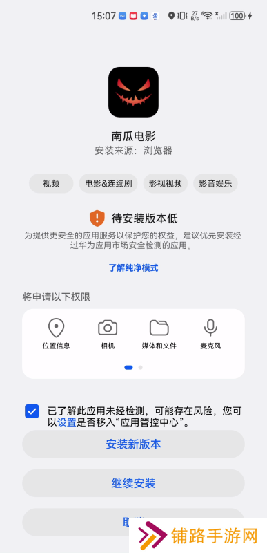 南瓜电影