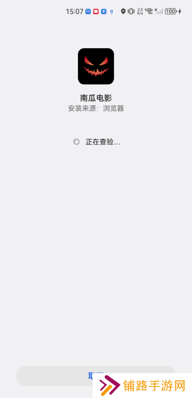 南瓜电影