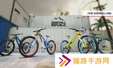 极速山地车