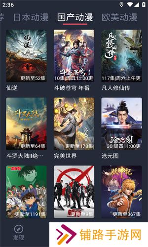 clicli动漫
