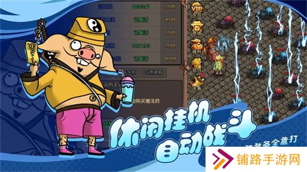 王者永恒