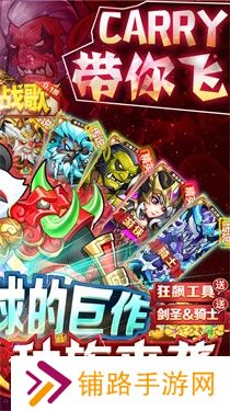 命运战歌