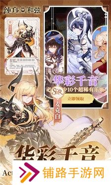 纯白和弦