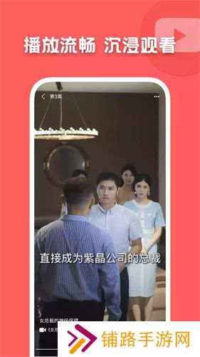 快剧屋