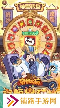 守护之境
