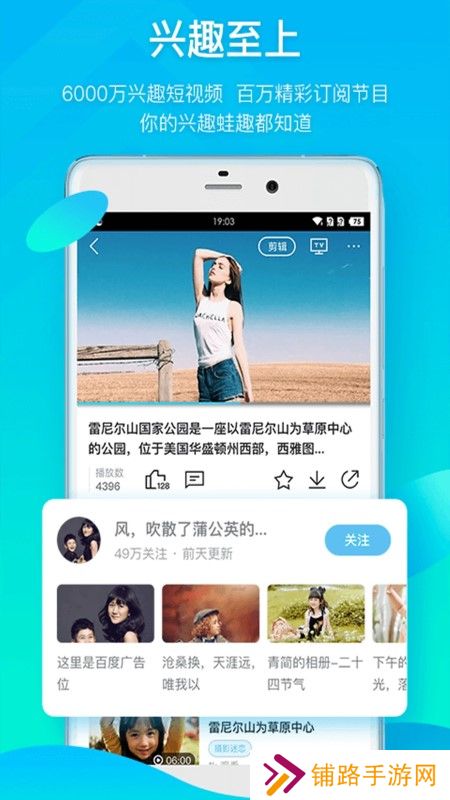 蛙趣视频