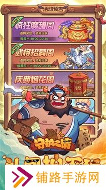 守护之境