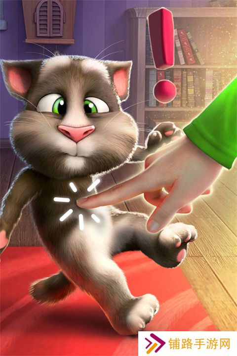 会说话的汤姆猫2