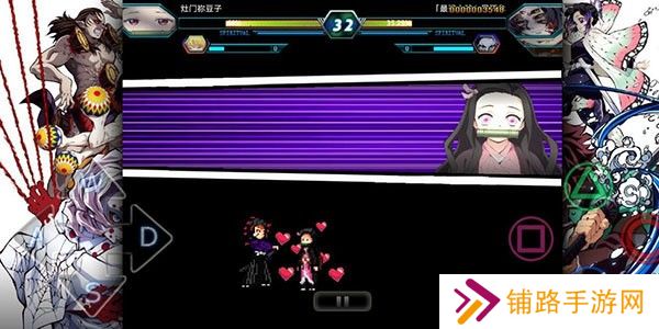 鬼灭之刃火神血风谭手机版