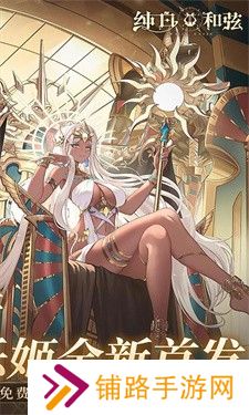 纯白和弦