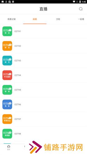 八一影视