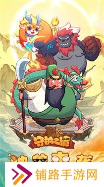 守护之境