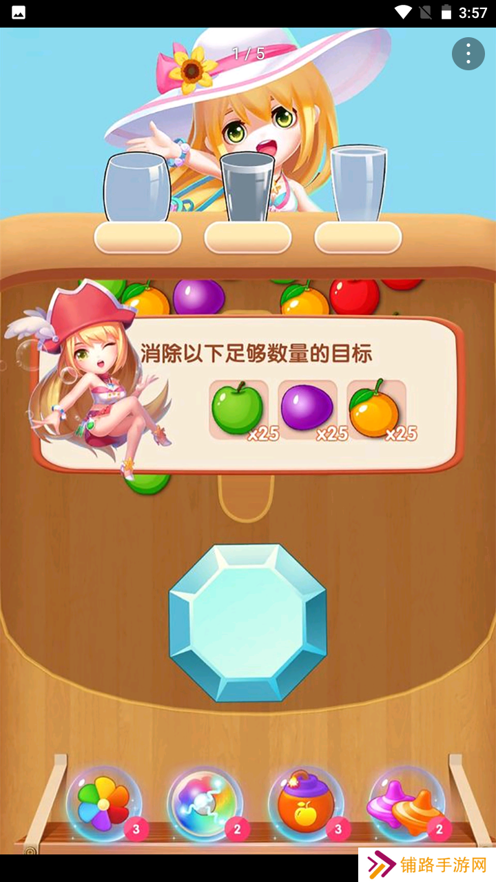 果汁看看