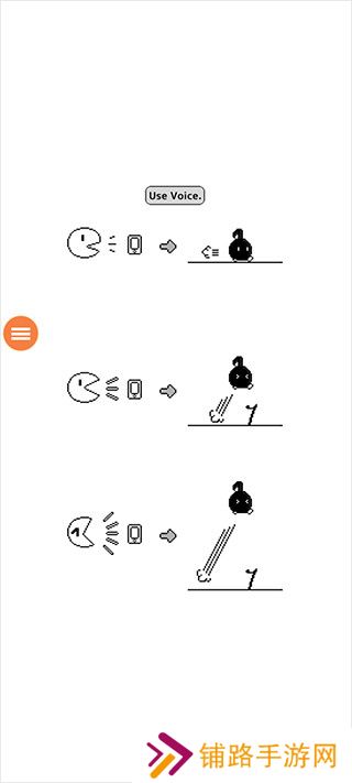 八分音符酱