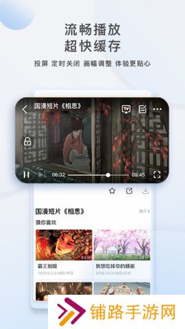 豆豆视频