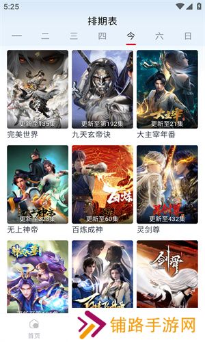 小老虎影视
