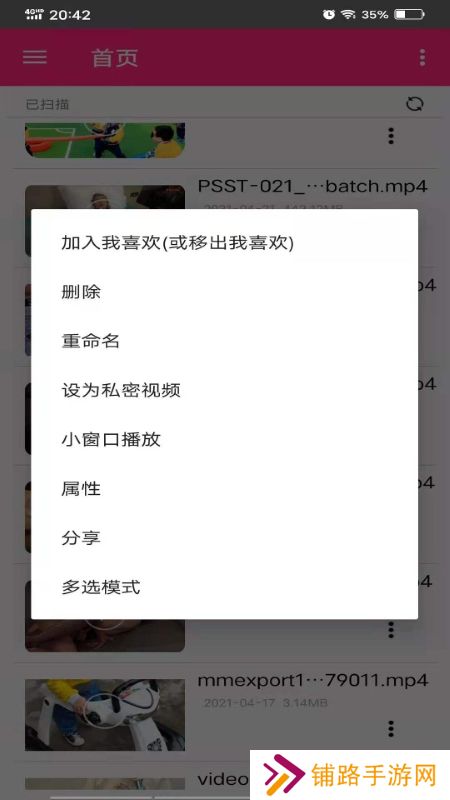 吉吉影音