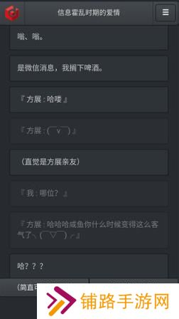 信息霍乱时期的爱情