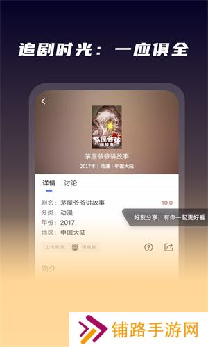 星夜影视