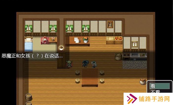 被占领的城镇