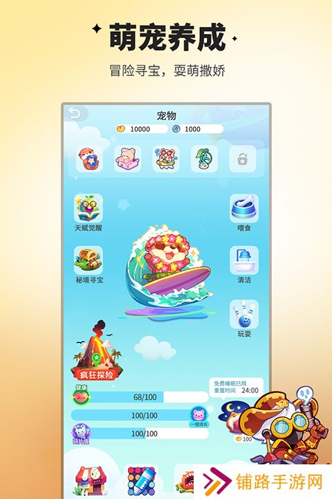 谁是卧底游戏