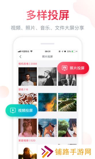 海信聚好看