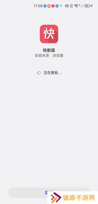 快剧屋
