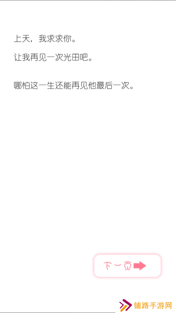 五厘米的距离