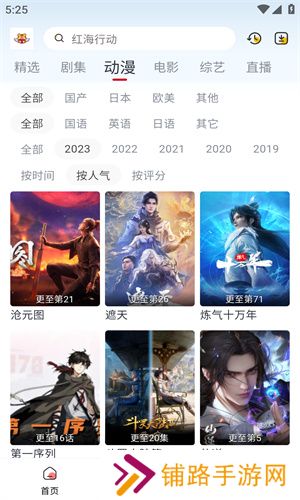 小老虎影视