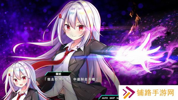 熠熠星光魔物娘